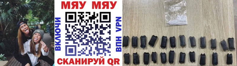 Купить закладку ГАШИШ Alpha PVP Метамфетамин Марихуана Cocaine Меф мяу мяу Калач-на-Дону