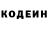 Кодеин напиток Lean (лин) The HusarPl