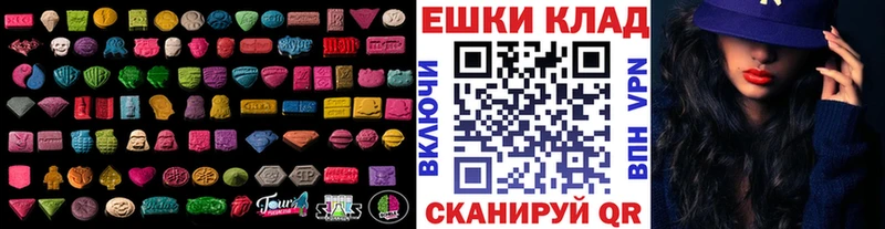 Экстази ешки  Купить где  Калач-на-Дону 