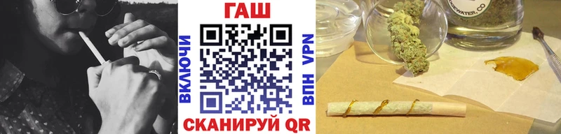 Гашиш Ice-O-Lator  Купить где  Калач-на-Дону 