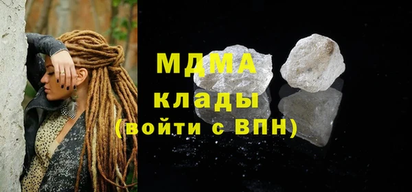меф Володарск