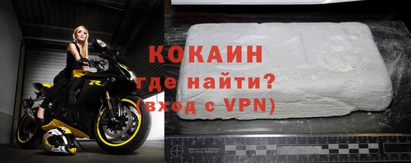 меф Володарск