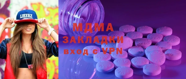 твердый Вязьма