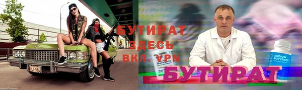 мефедрон Вязники
