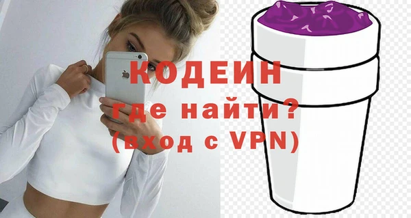 мефедрон Вязники