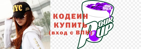 меф Володарск