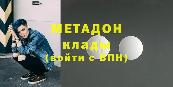 меф Володарск