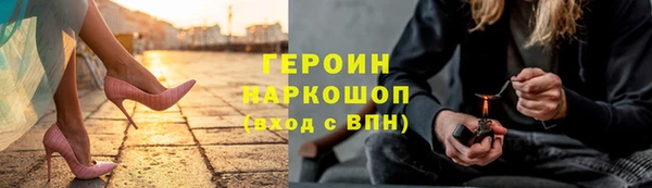 амфетамин Волосово