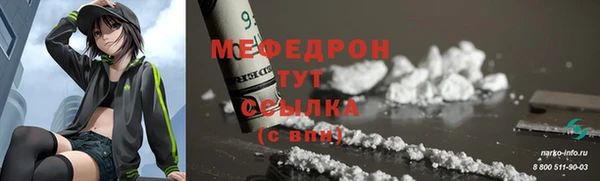 амфетамин Волосово