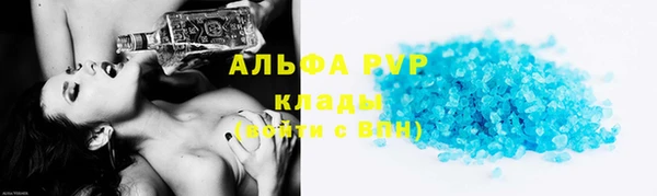 меф Володарск