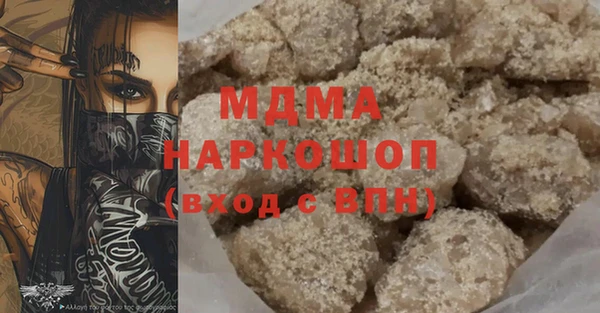 меф Володарск