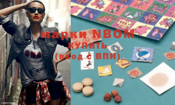 a pvp Волоколамск