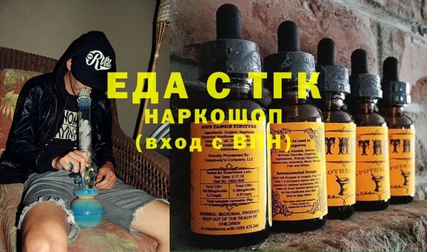 амфетамин Волосово