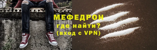 a pvp Волоколамск