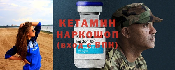 амфетамин Волосово