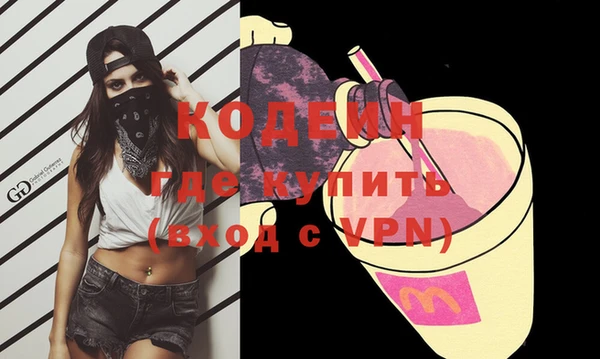 мефедрон Вязники