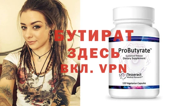 a pvp Волоколамск