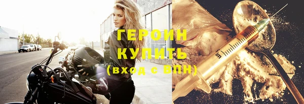 мефедрон Вязники