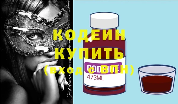 амфетамин Волосово