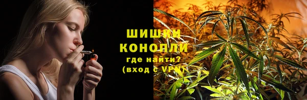 мефедрон Вязники