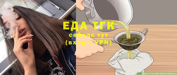 мефедрон Вязники