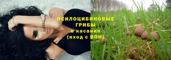 амфетамин Волосово
