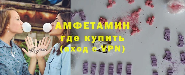 меф Володарск