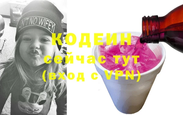 мефедрон Вязники