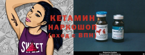 амфетамин Волосово