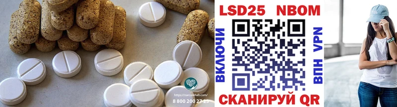 ЛСД экстази кислота  Купить  Калач-на-Дону 