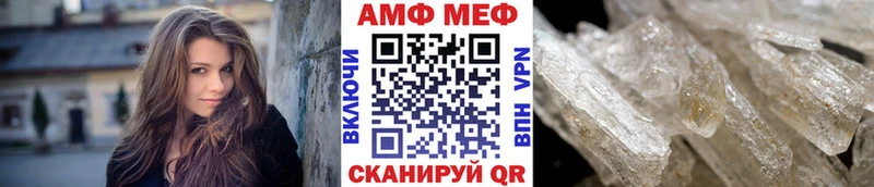 Метамфетамин пудра Купить где Калач-на-Дону
