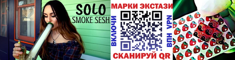 Купить где  Калач-на-Дону  Марки N-bome 1,8мг 