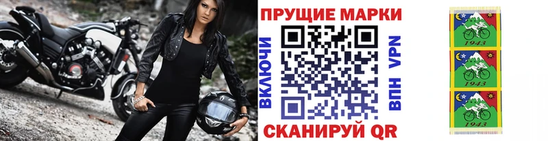 Марки NBOMe 1,5мг Калач-на-Дону